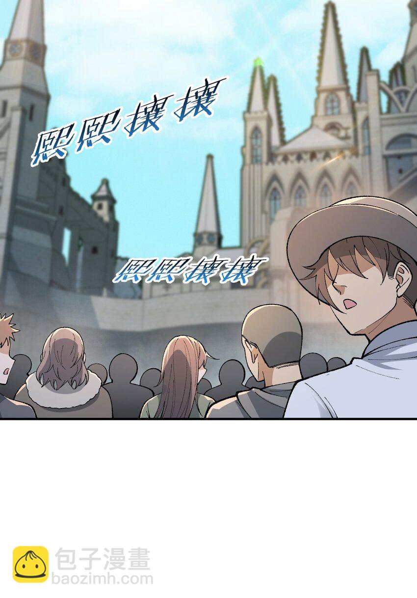 51 人族之主(1/2)-第54话