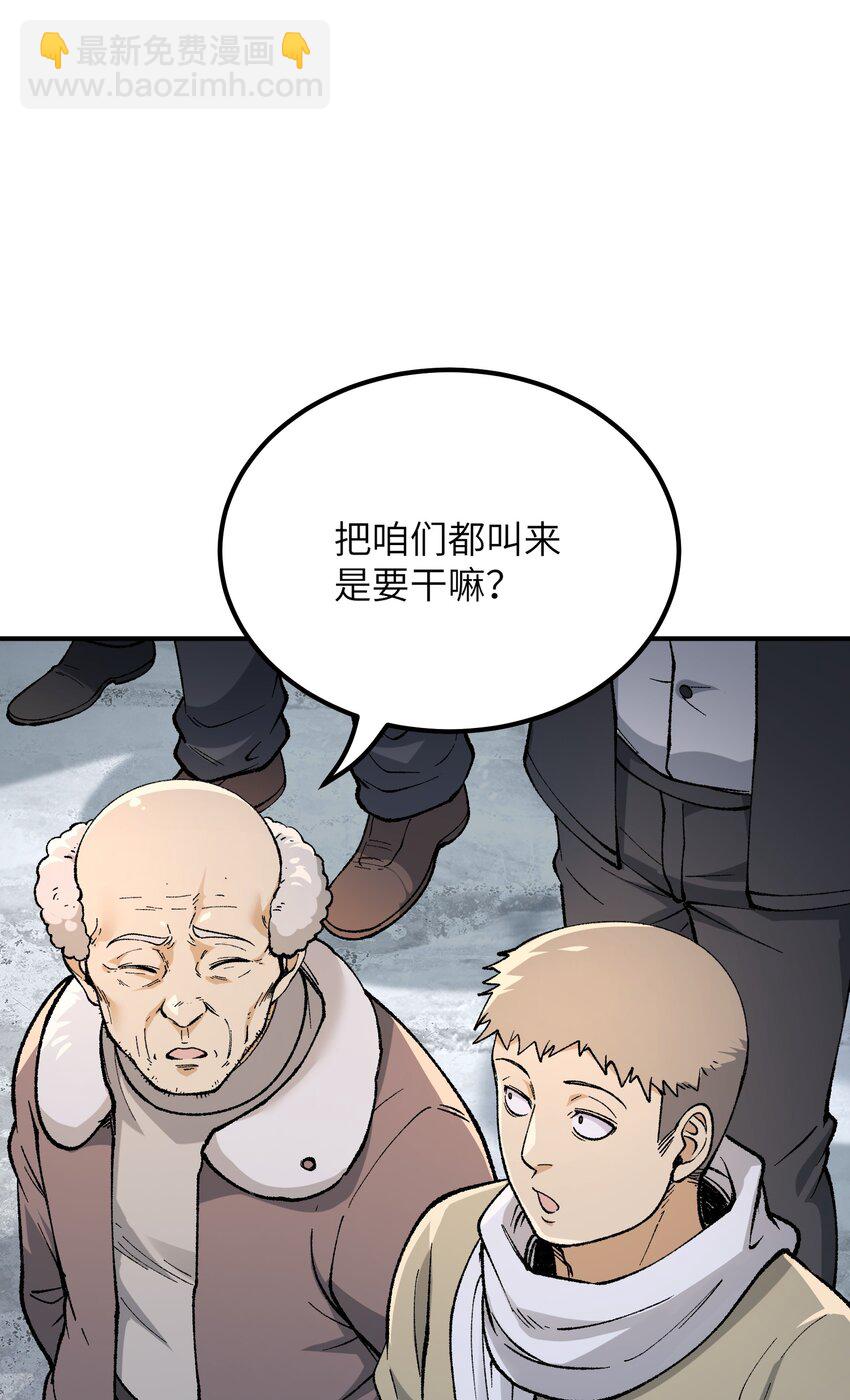 51 人族之主(1/2)-第54话