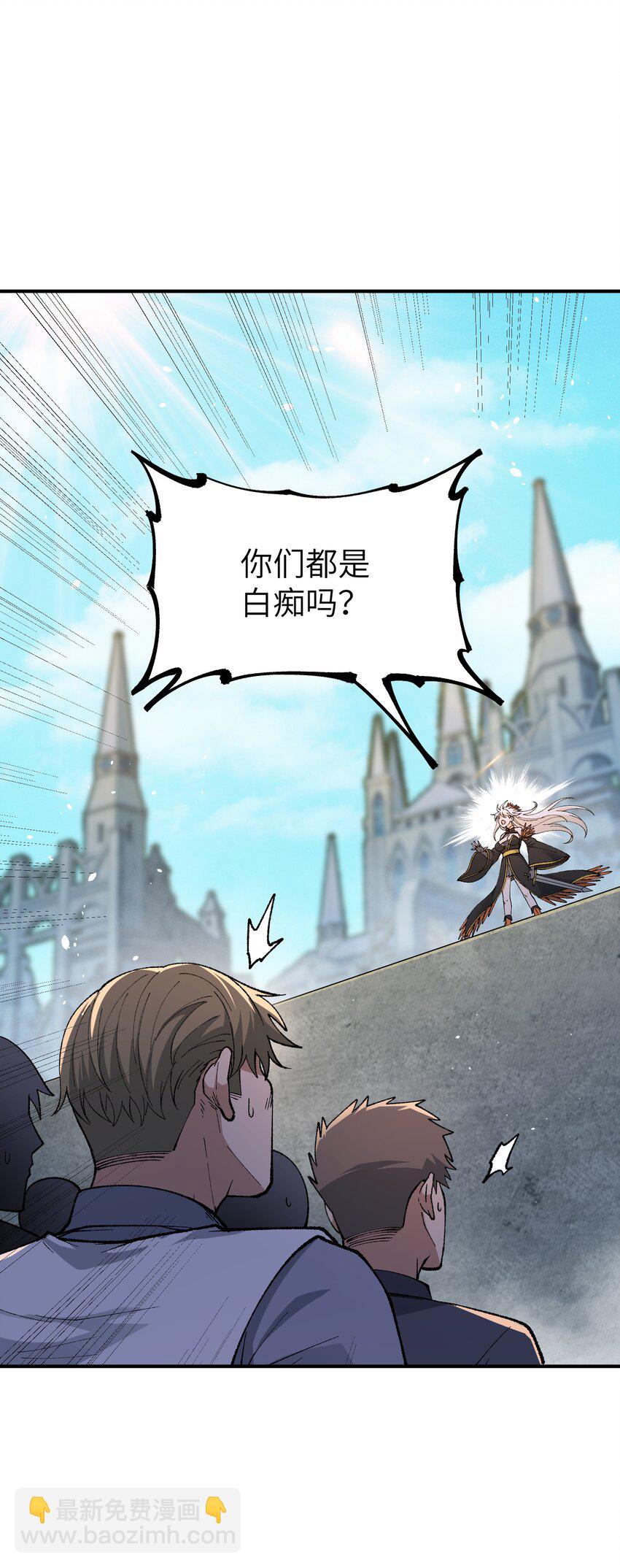 51 人族之主(1/2)-第54话