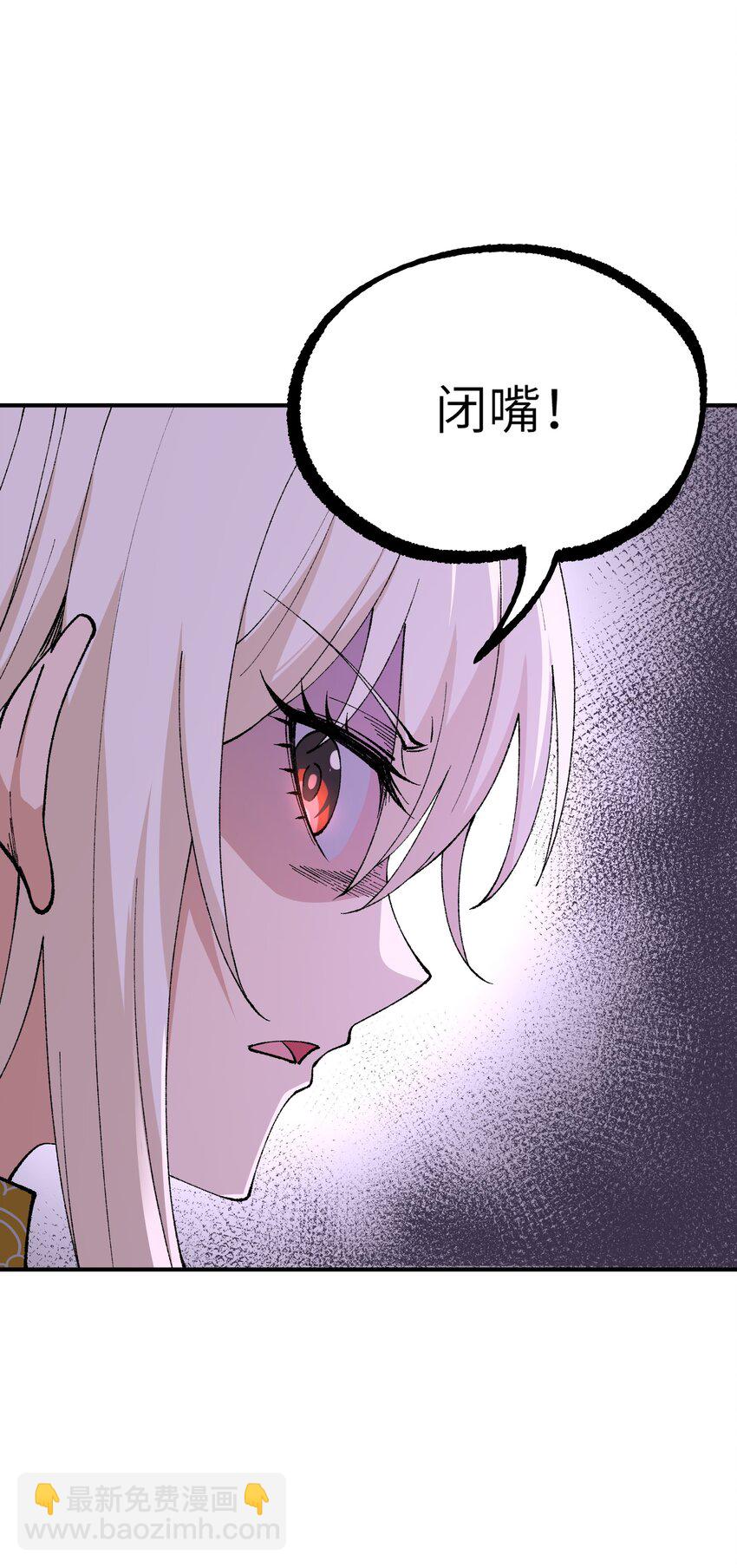 51 人族之主(1/2)-第54话