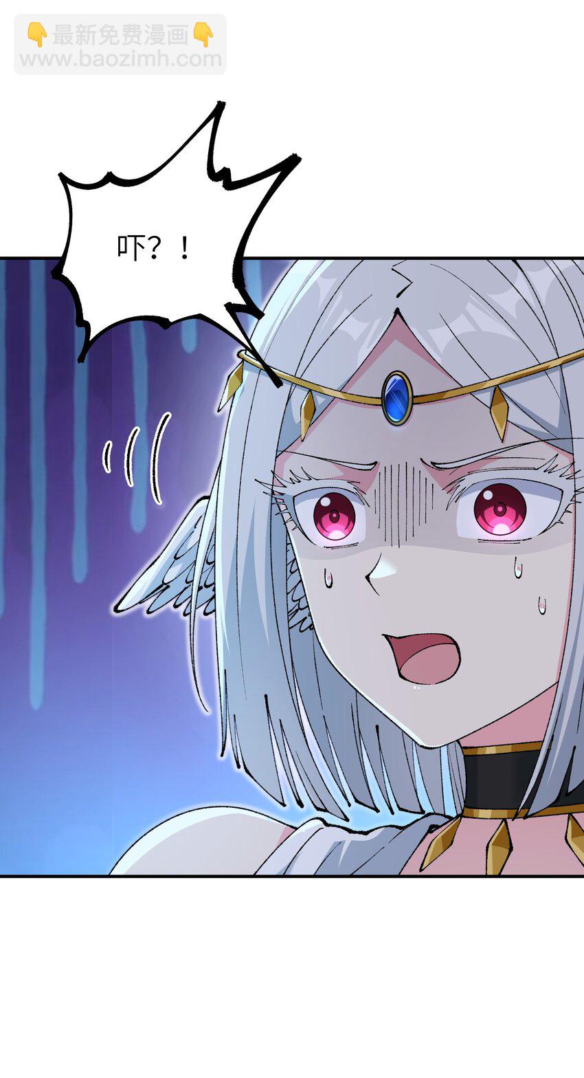 51 人族之主(1/2)-第54话