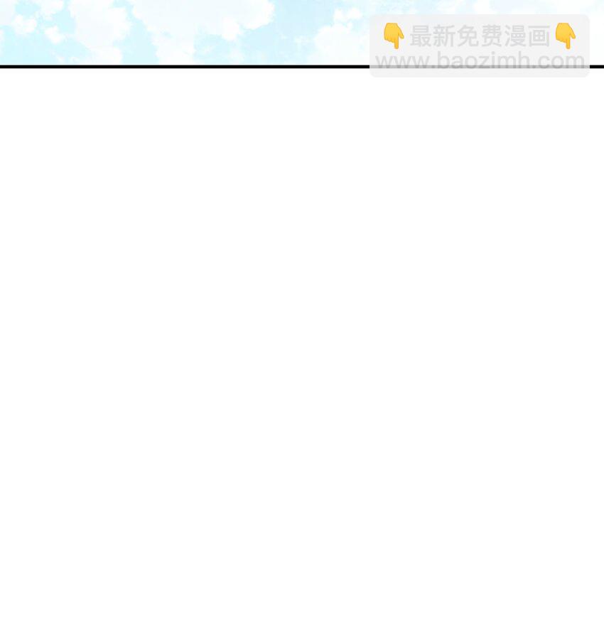 53 外儒内法(1/2)-第56话