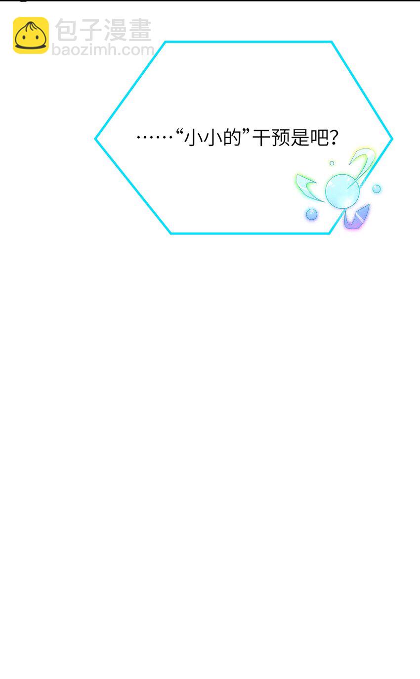 55 我天道根本不是人(1/2)-第58话