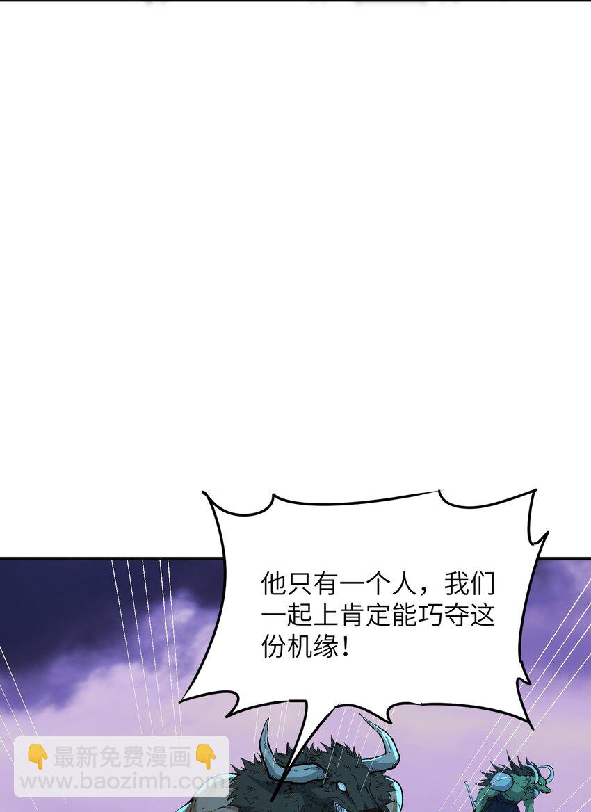 7 凡者窥牖见天（片尾福利）(1/3)-第8话