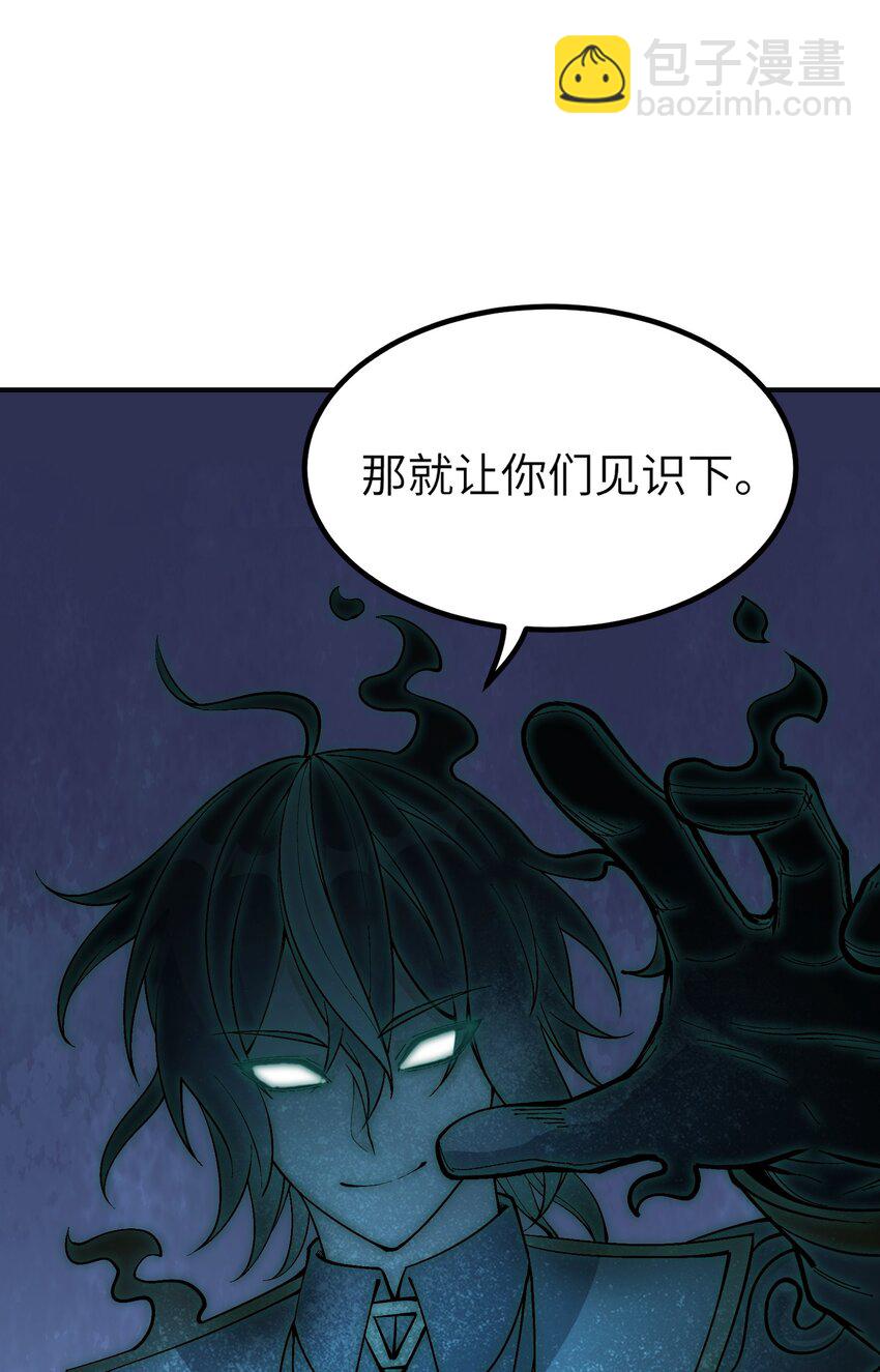 7 凡者窥牖见天（片尾福利）(1/3)-第8话