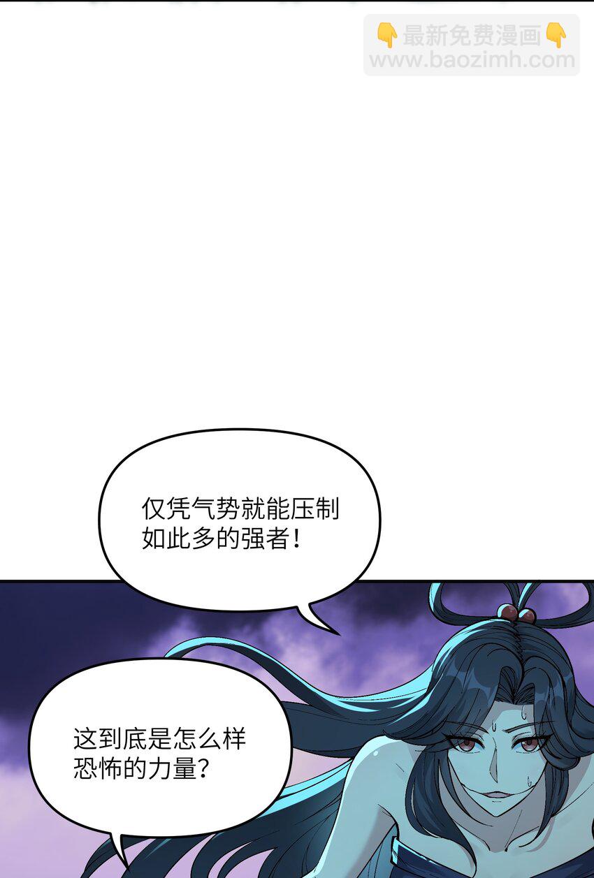 7 凡者窥牖见天（片尾福利）(1/3)-第8话