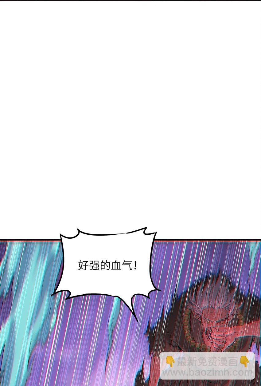7 凡者窥牖见天（片尾福利）(1/3)-第8话