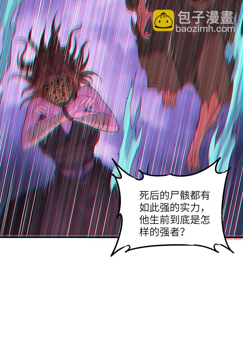 7 凡者窥牖见天（片尾福利）(1/3)-第8话