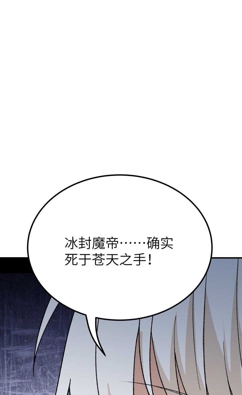 57 改变现状(1/2)-第60话