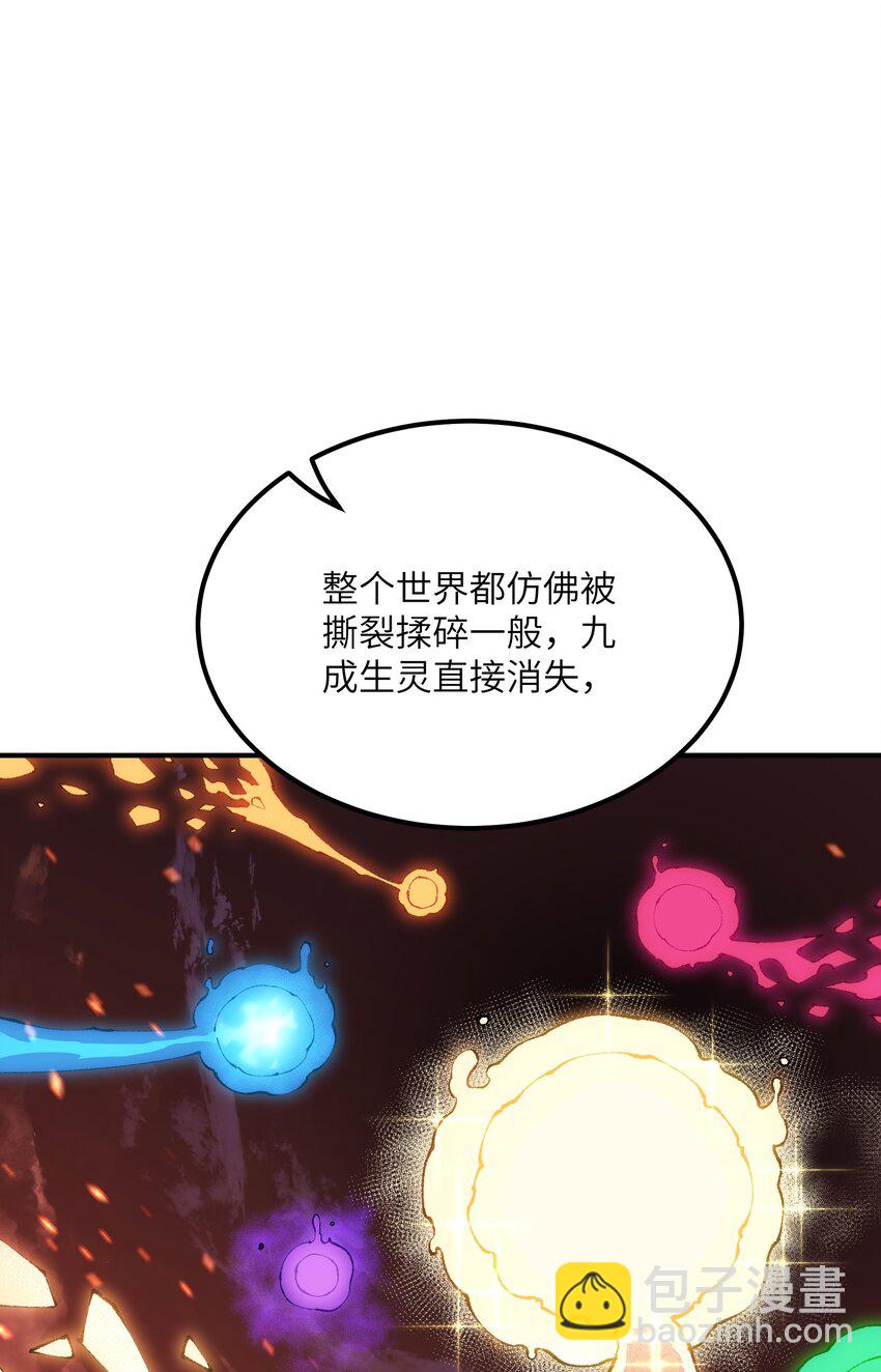 57 改变现状(1/2)-第60话