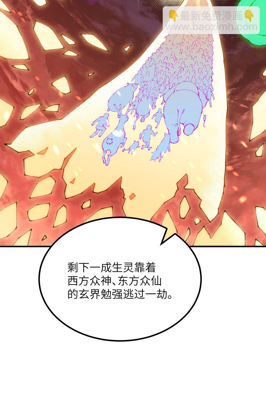 57 改变现状(1/2)-第60话