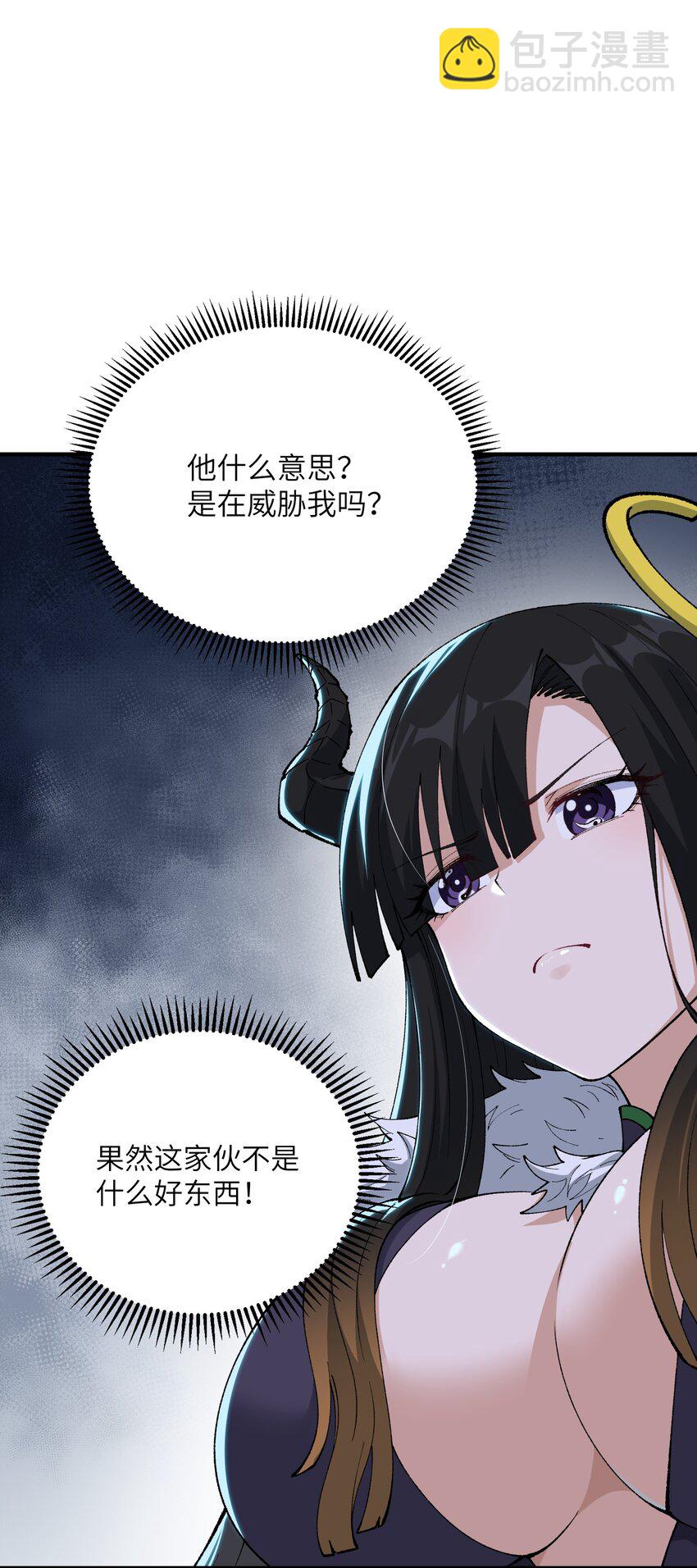 59 时间之神(1/2)-第62话