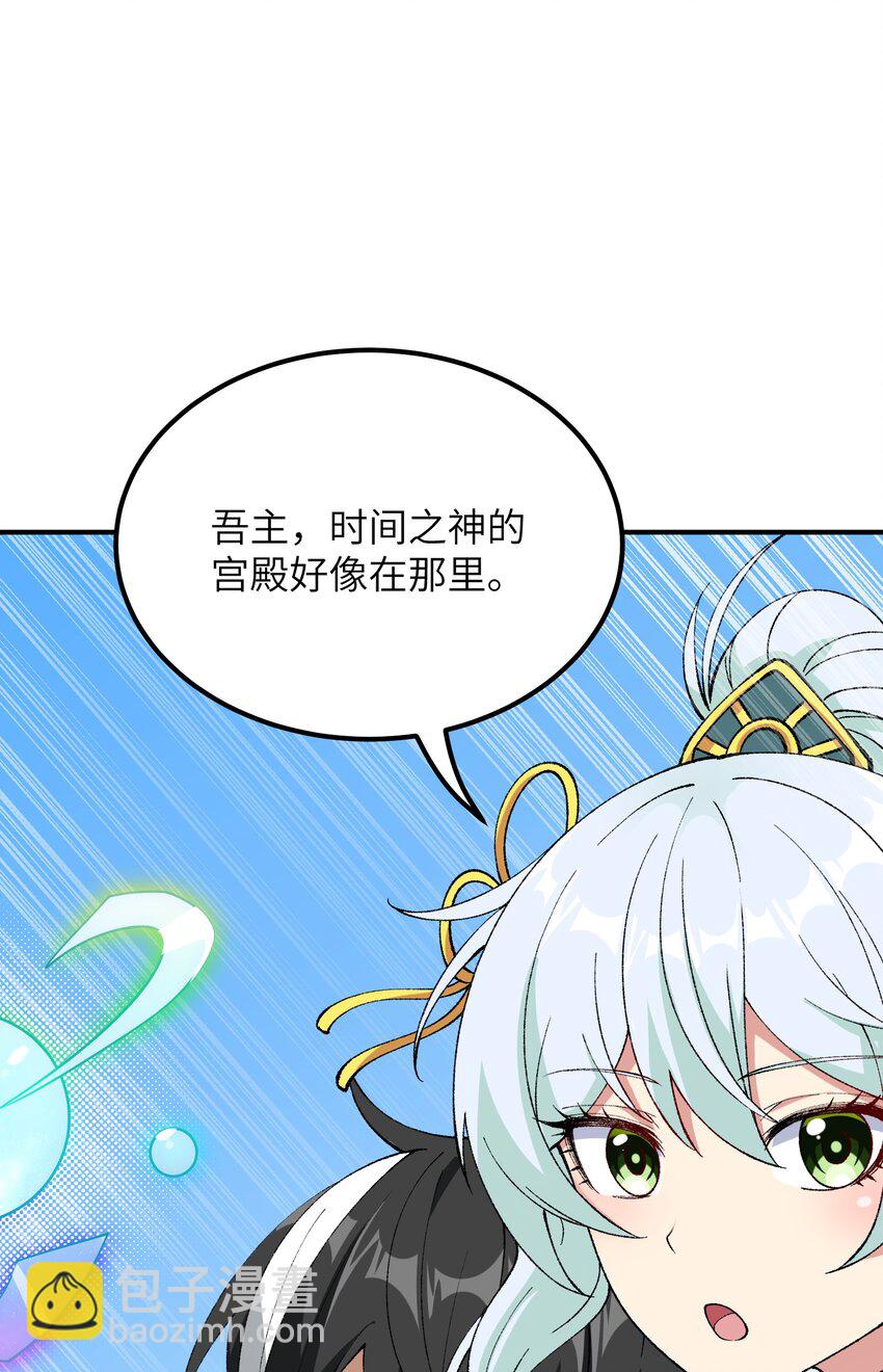 59 时间之神(1/2)-第62话