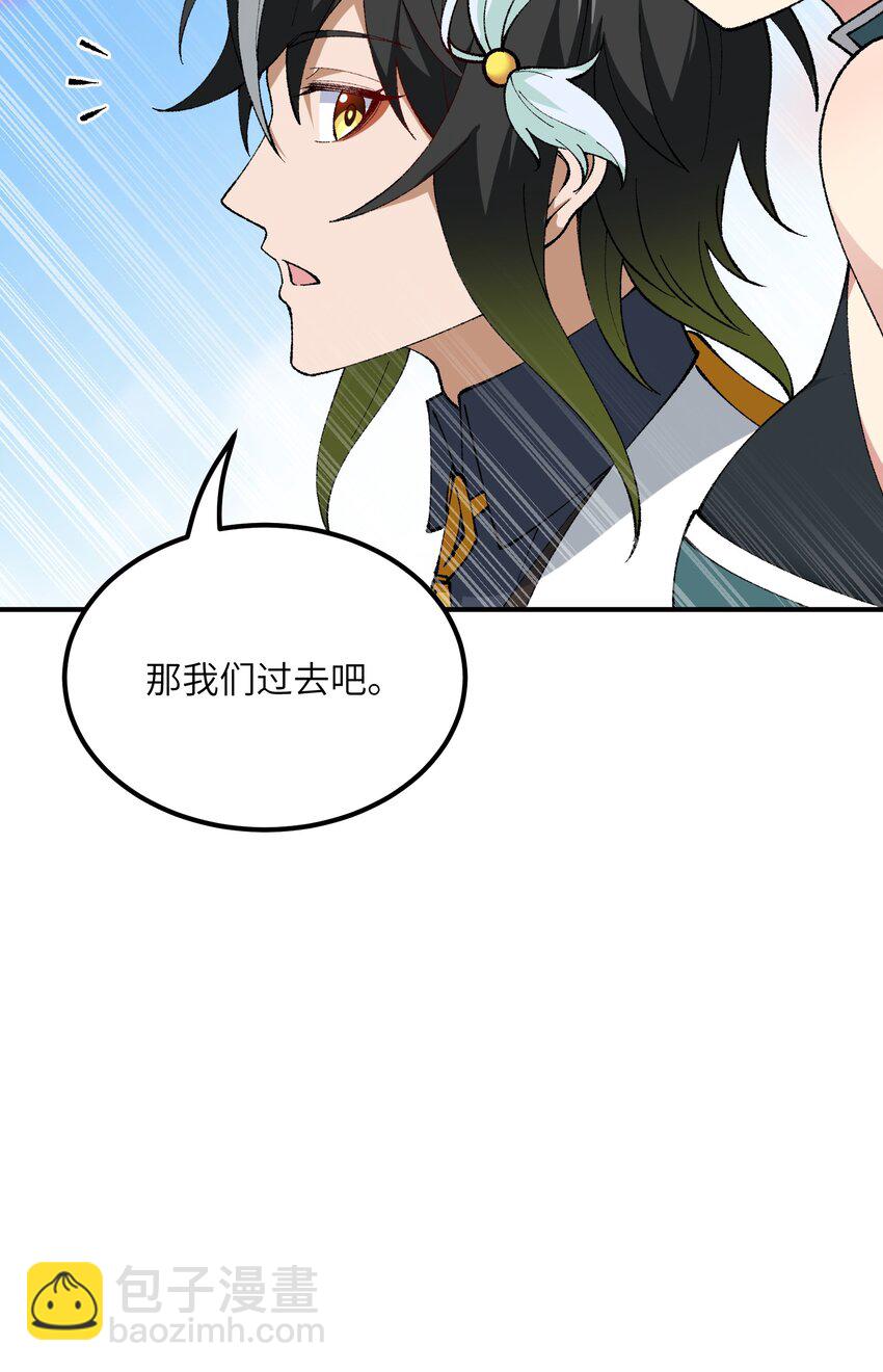 59 时间之神(1/2)-第62话