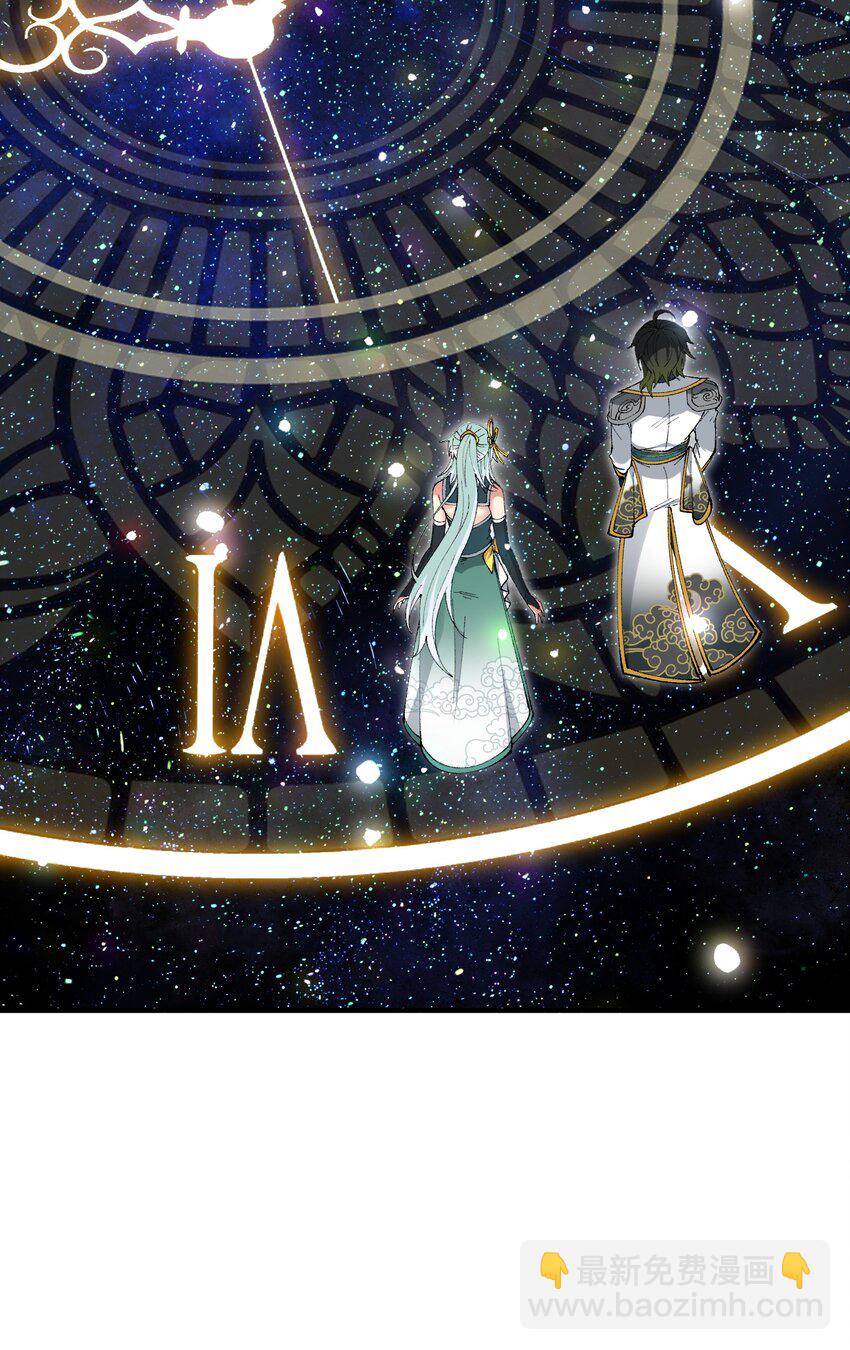 59 时间之神(1/2)-第62话