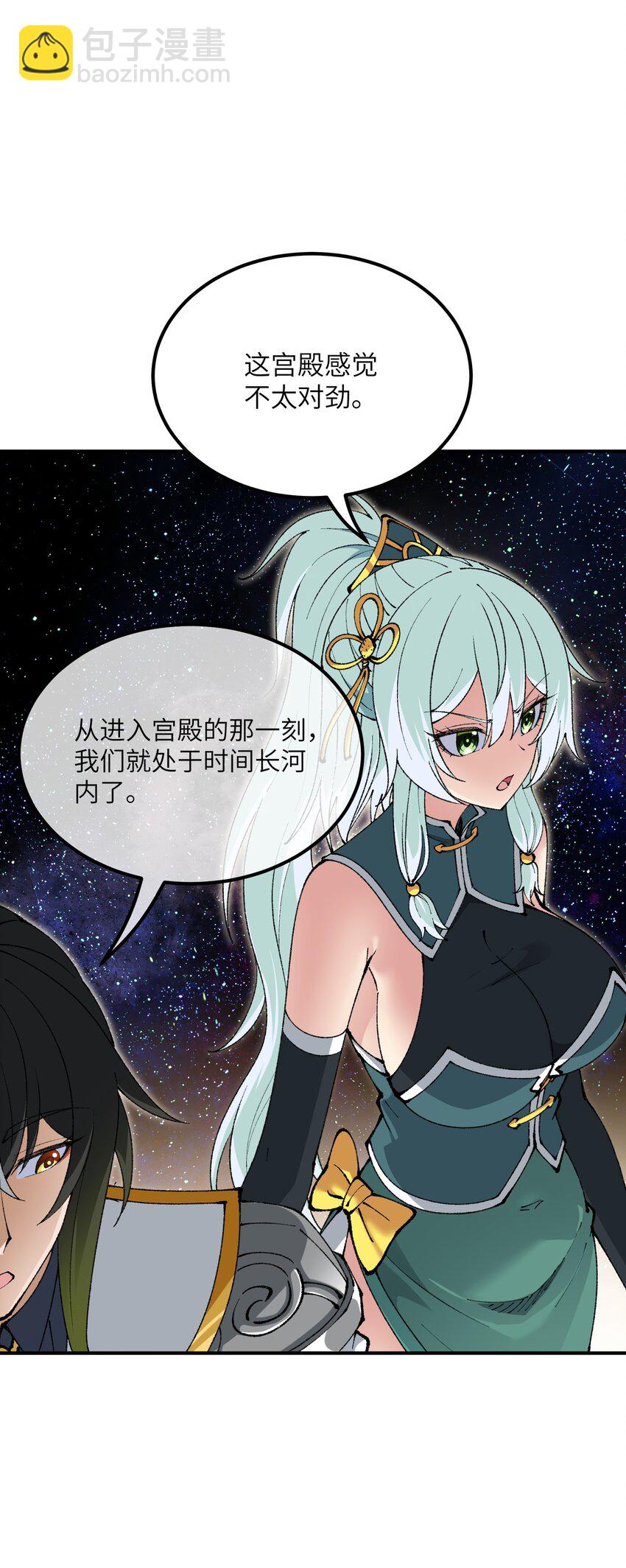59 时间之神(1/2)-第62话