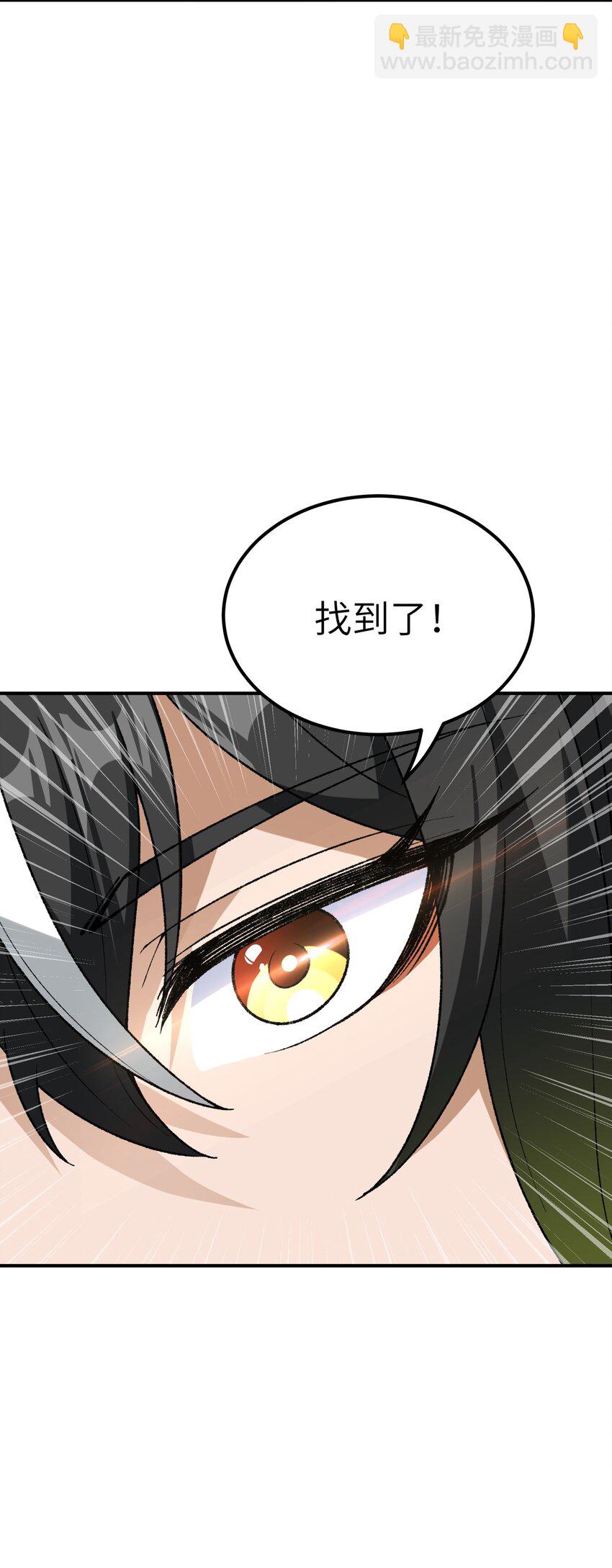 59 时间之神(1/2)-第62话