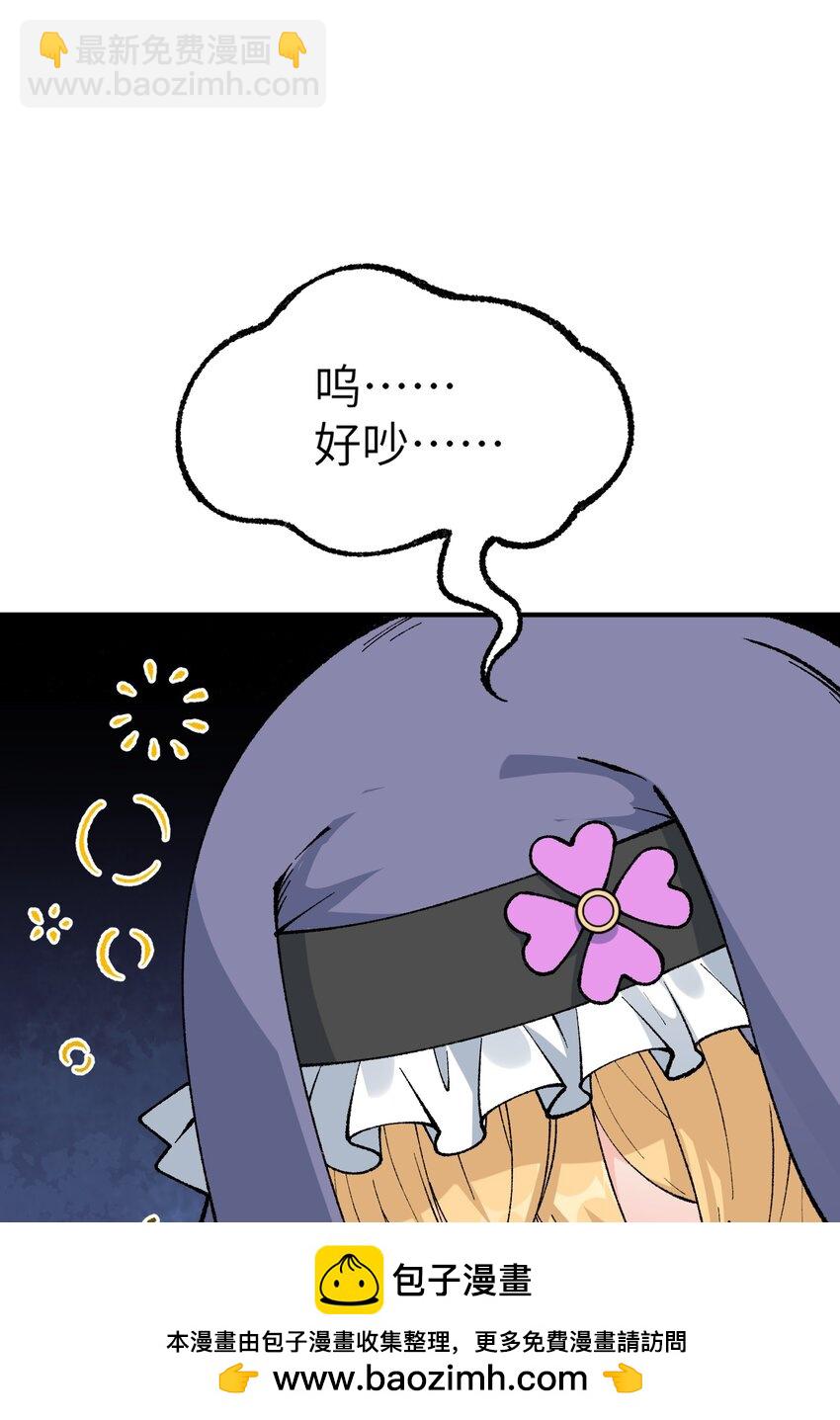 59 时间之神(1/2)-第62话