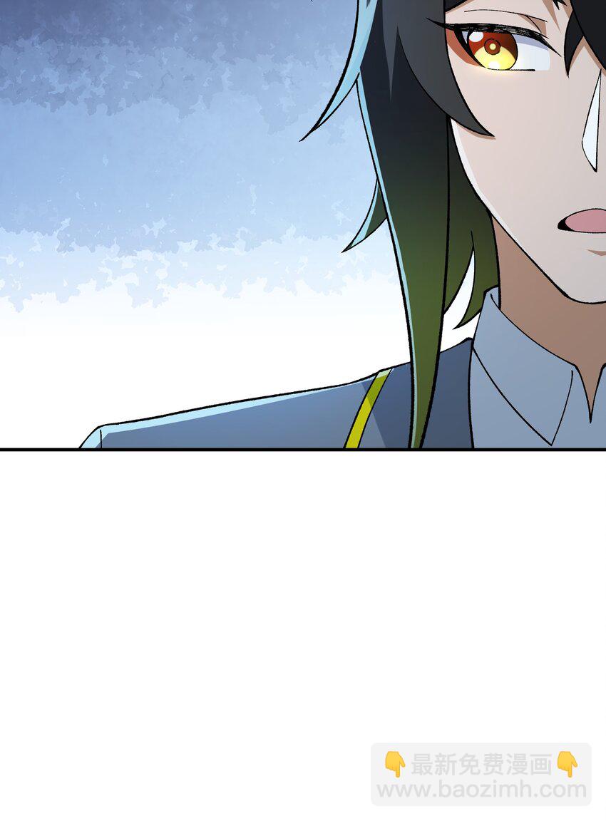 61 怎么连你也穿越了？(1/2)-第64话