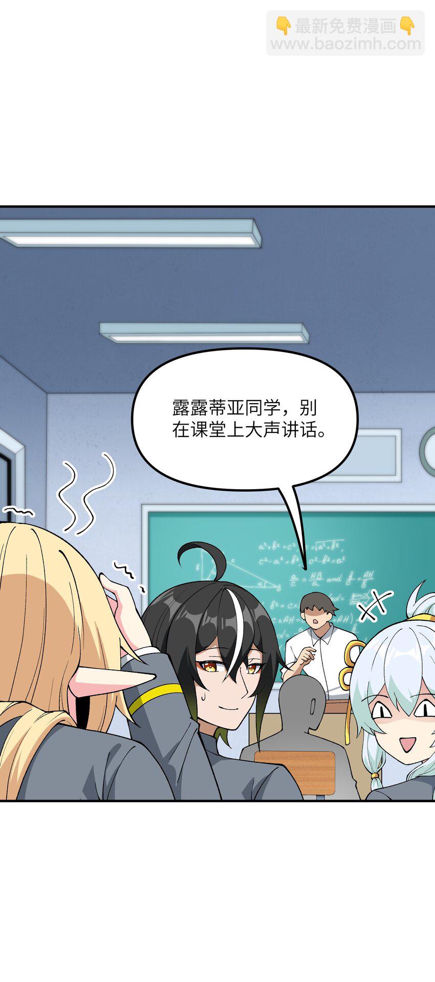 61 怎么连你也穿越了？(1/2)-第64话