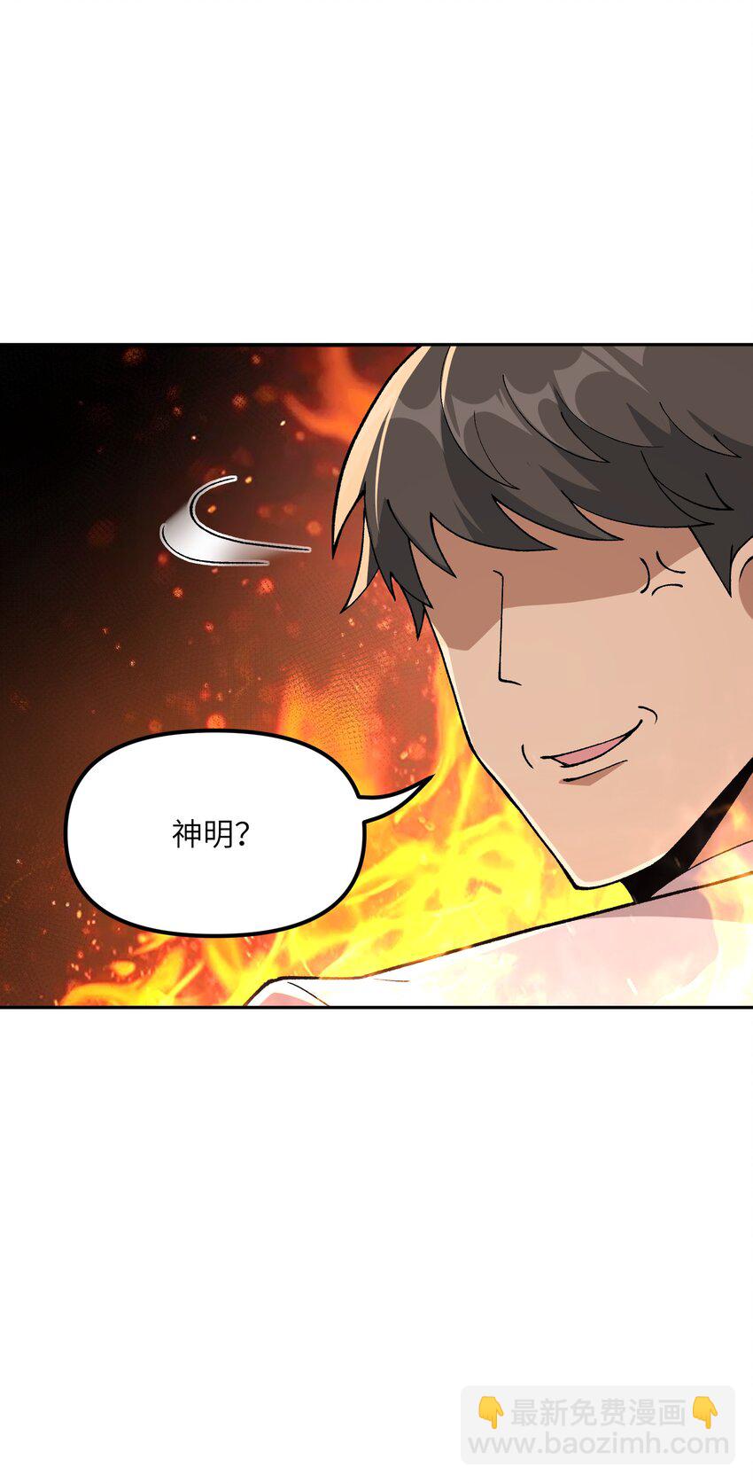61 怎么连你也穿越了？(1/2)-第64话