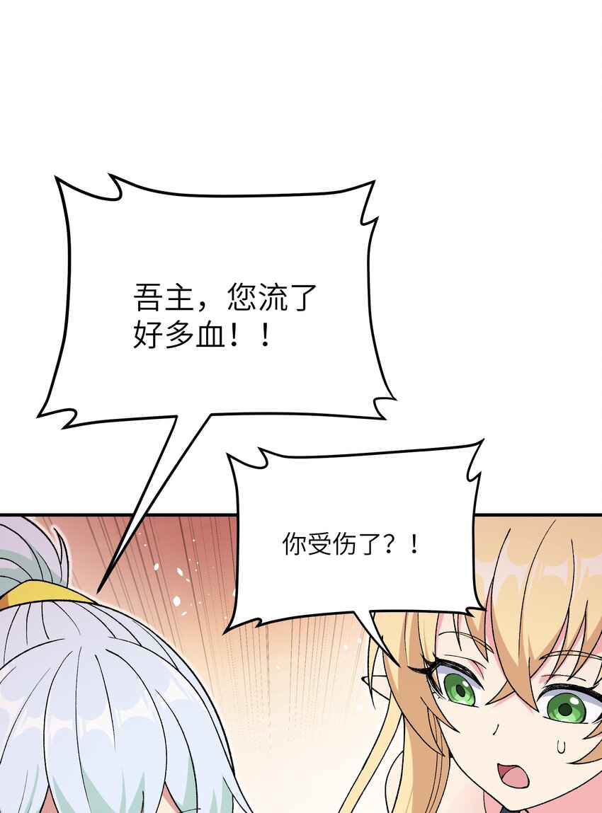 63 人家也不会游泳(1/2)-第66话