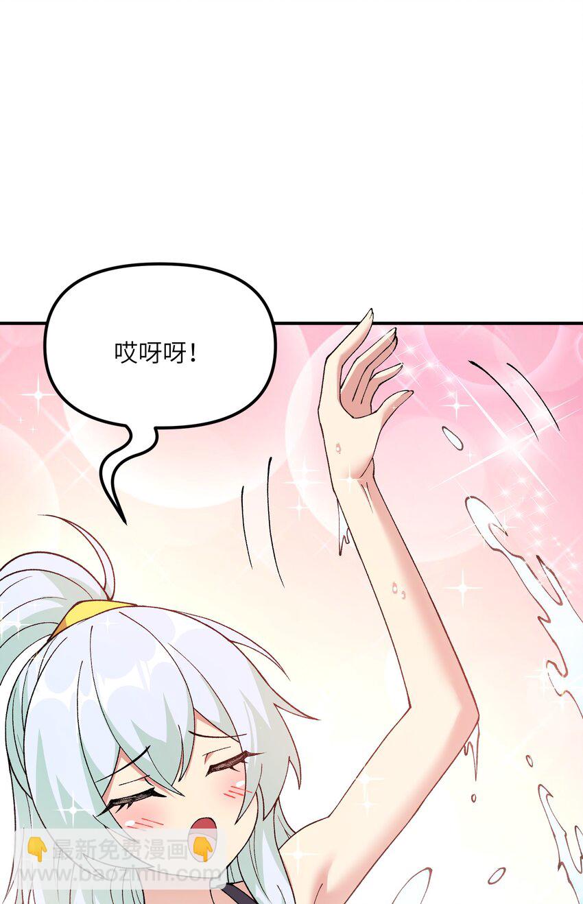 63 人家也不会游泳(1/2)-第66话