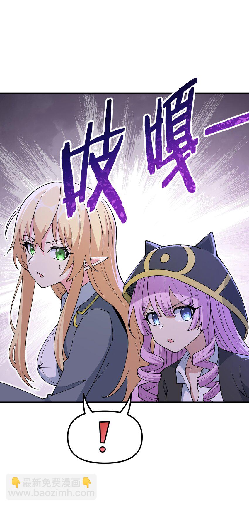 65 闹剧的源头(1/2)-第68话