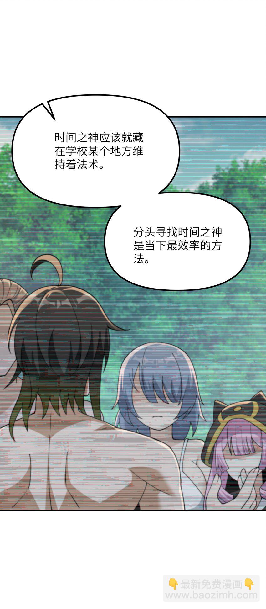 65 闹剧的源头(1/2)-第68话