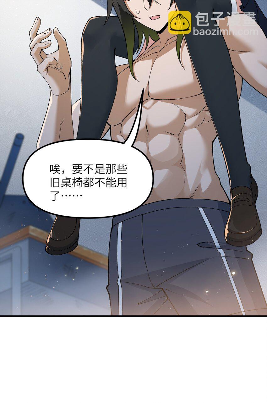 65 闹剧的源头(1/2)-第68话