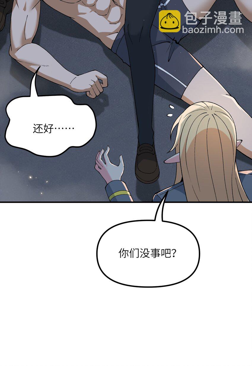 65 闹剧的源头(1/2)-第68话