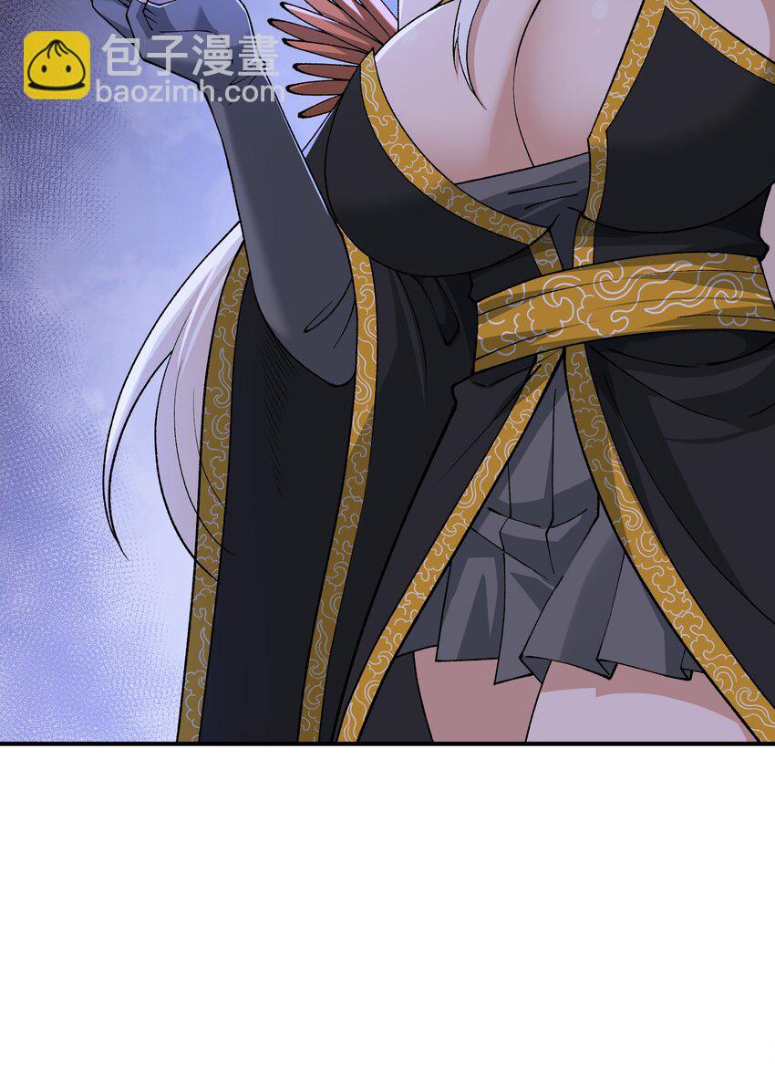 71 整顿作风(1/2)-第74话