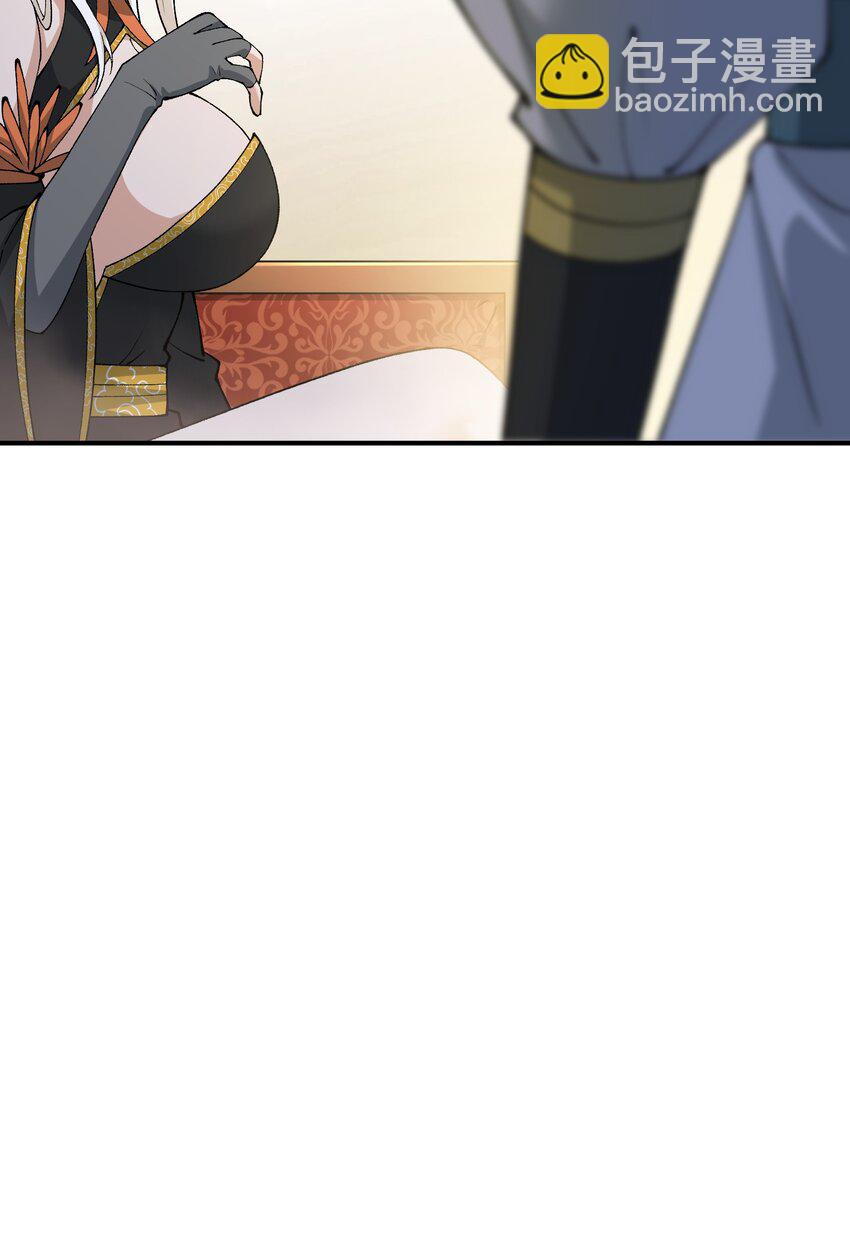 71 整顿作风(1/2)-第74话