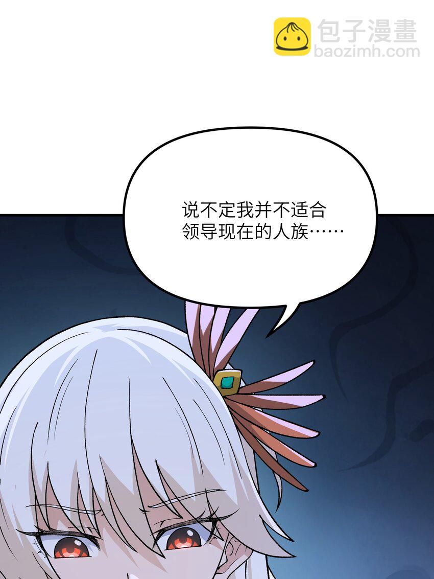 73 一荣俱荣一损俱损(1/2)-第76话