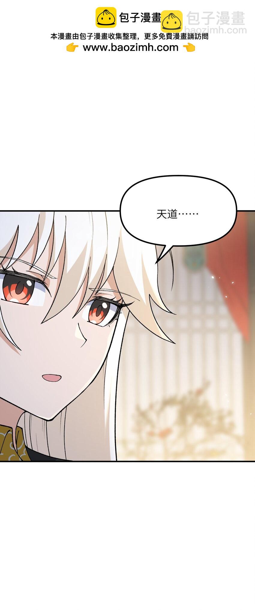 73 一荣俱荣一损俱损(1/2)-第76话
