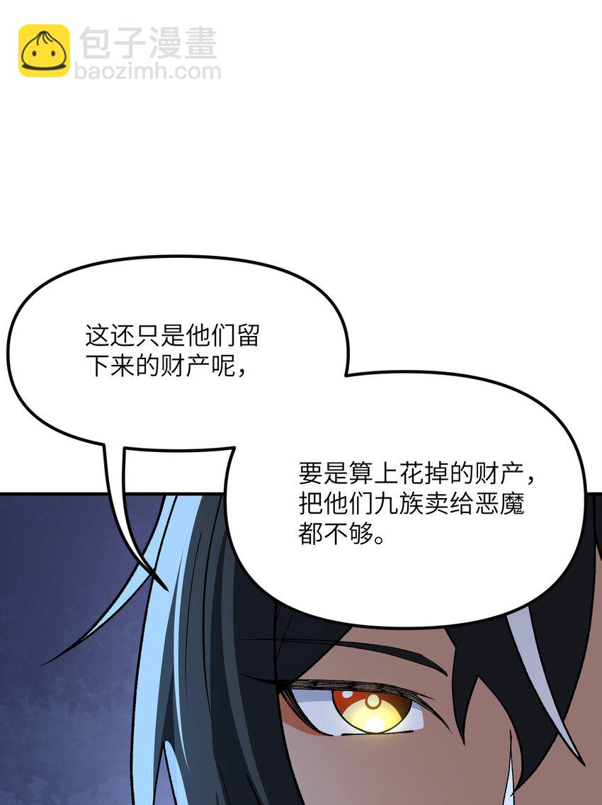 73 一荣俱荣一损俱损(1/2)-第76话