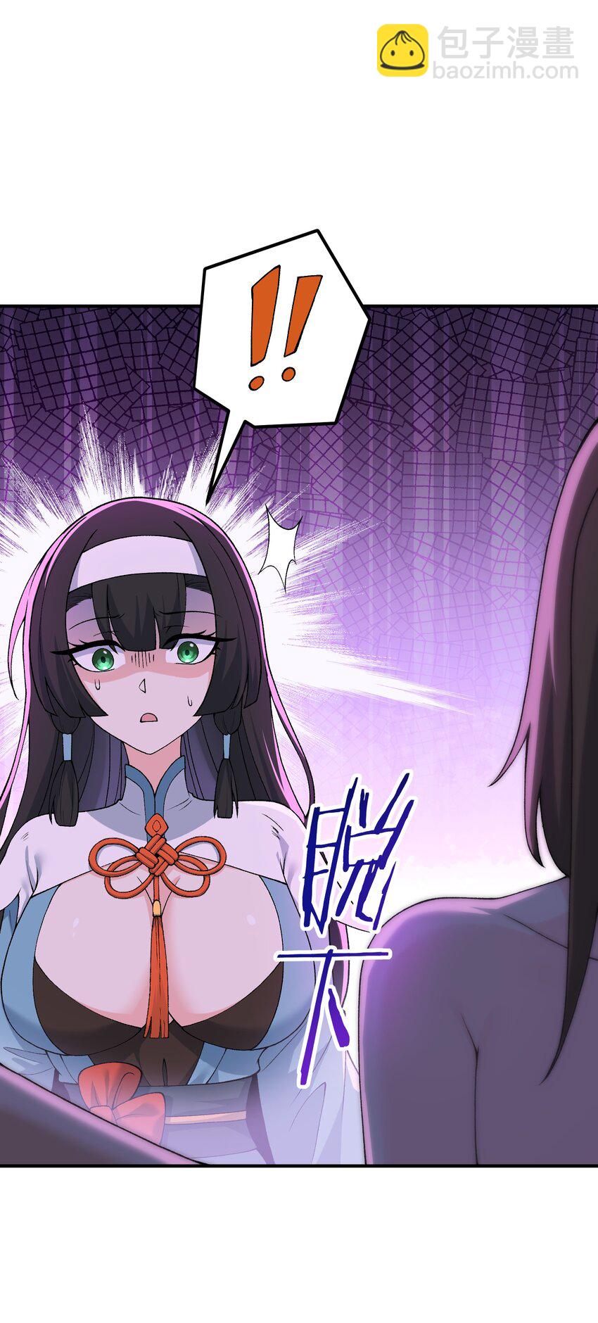 75 孔大小姐无法理解(1/2)-第78话