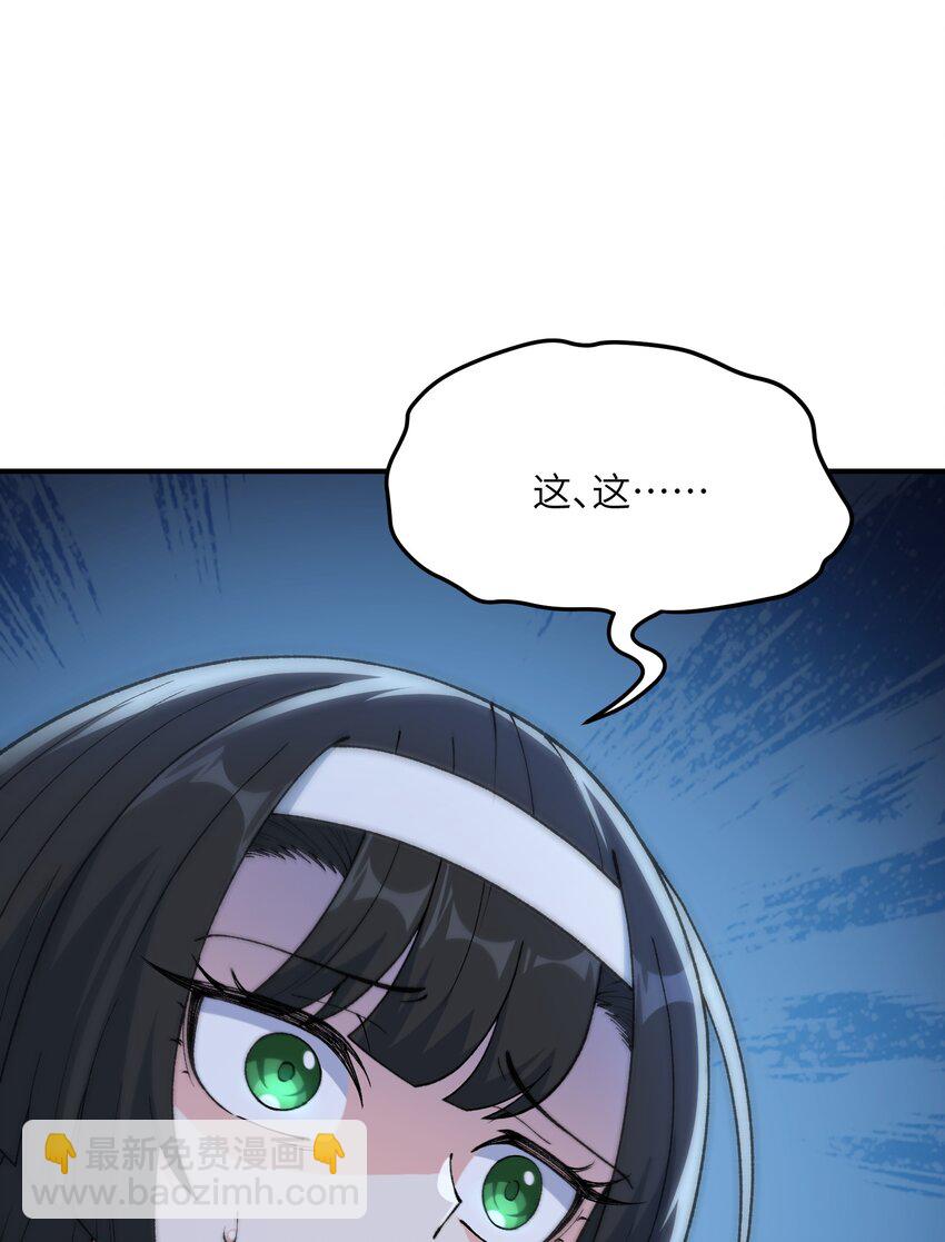75 孔大小姐无法理解(1/2)-第78话