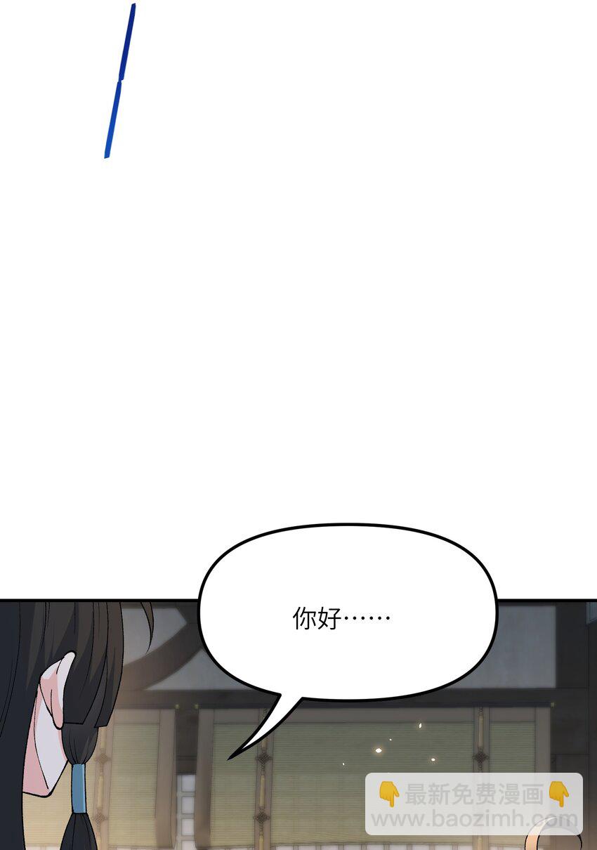 75 孔大小姐无法理解(1/2)-第78话