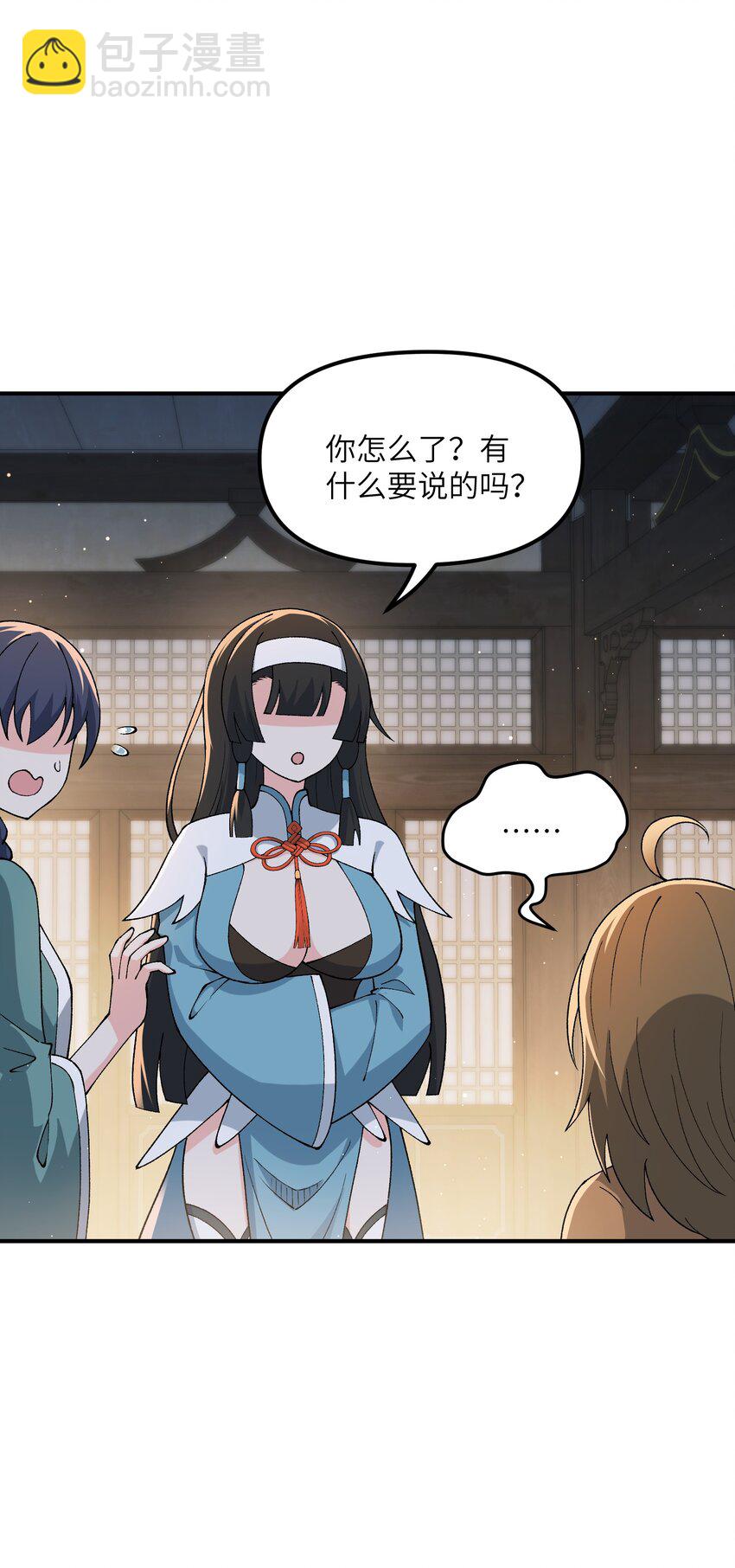 75 孔大小姐无法理解(1/2)-第78话