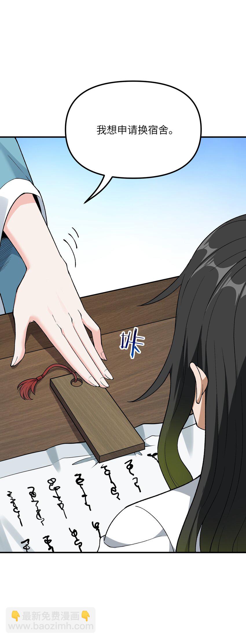 75 孔大小姐无法理解(1/2)-第78话