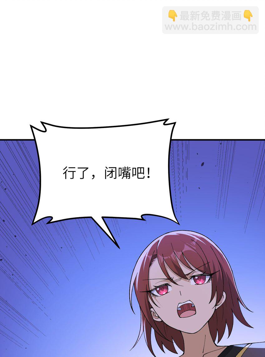 75 孔大小姐无法理解(1/2)-第78话