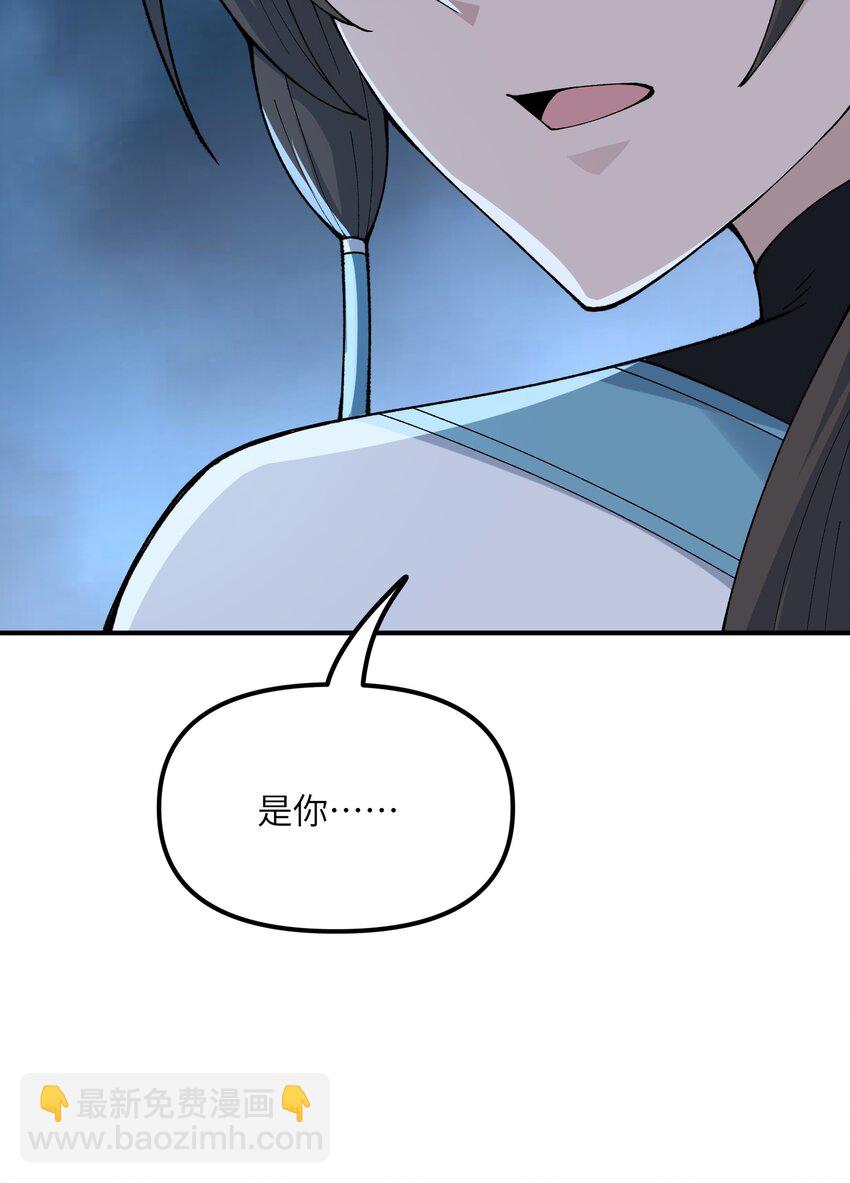 77 全民参与的改革实验(1/2)-第80话