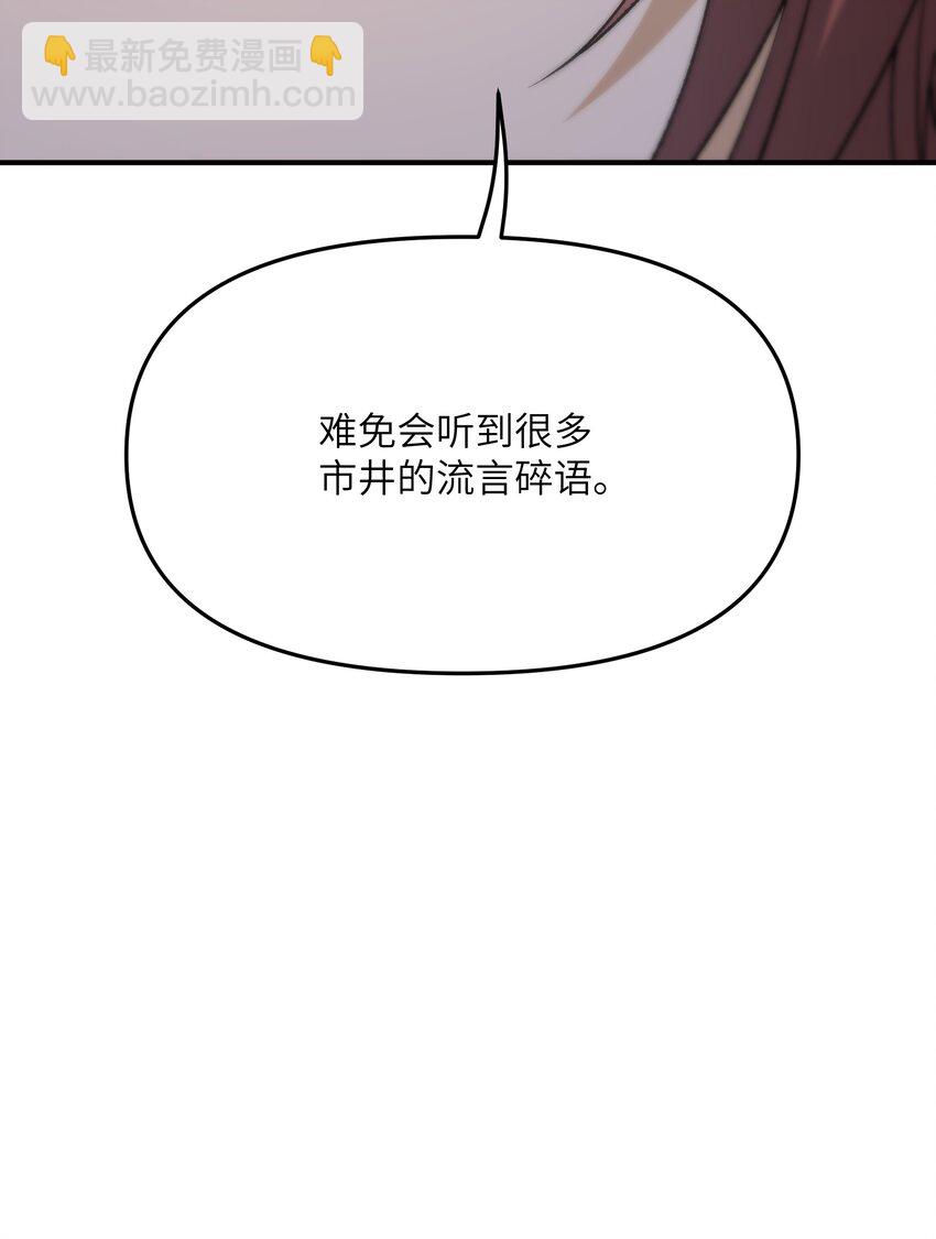 77 全民参与的改革实验(1/2)-第80话