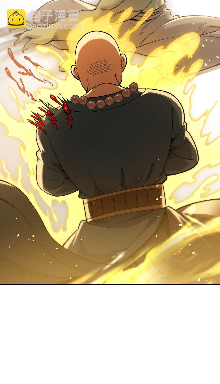 81 轩辕人皇出手！(1/2)-第84话