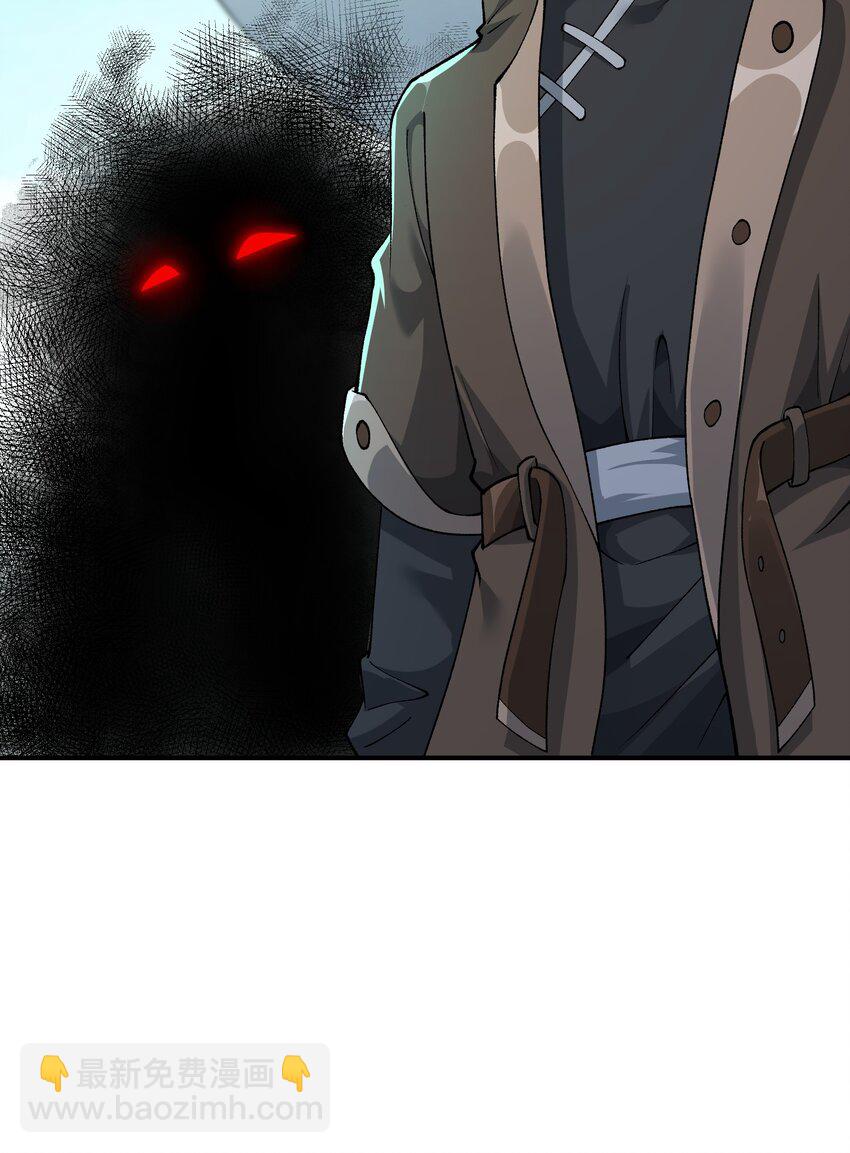81 轩辕人皇出手！(1/2)-第84话
