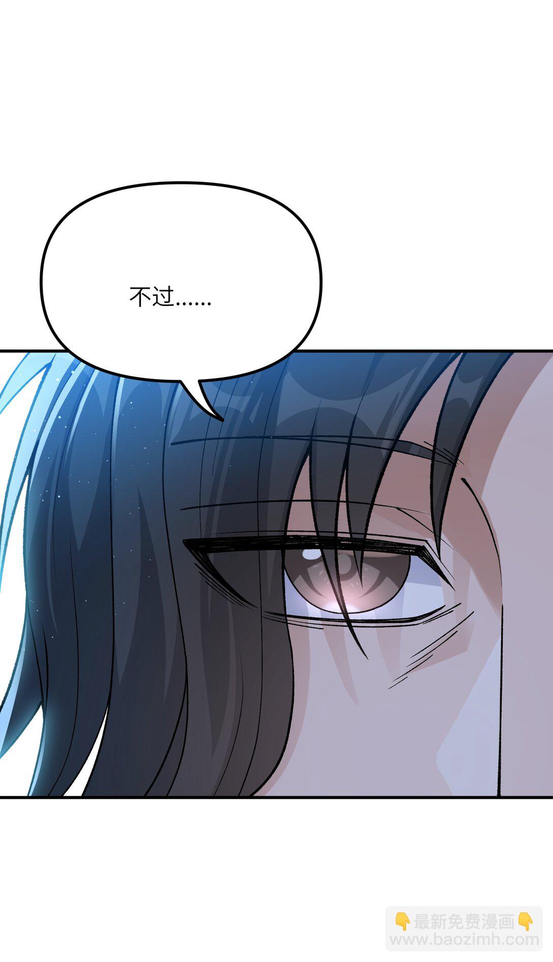 83 六魔之欲魔(1/2)-第86话