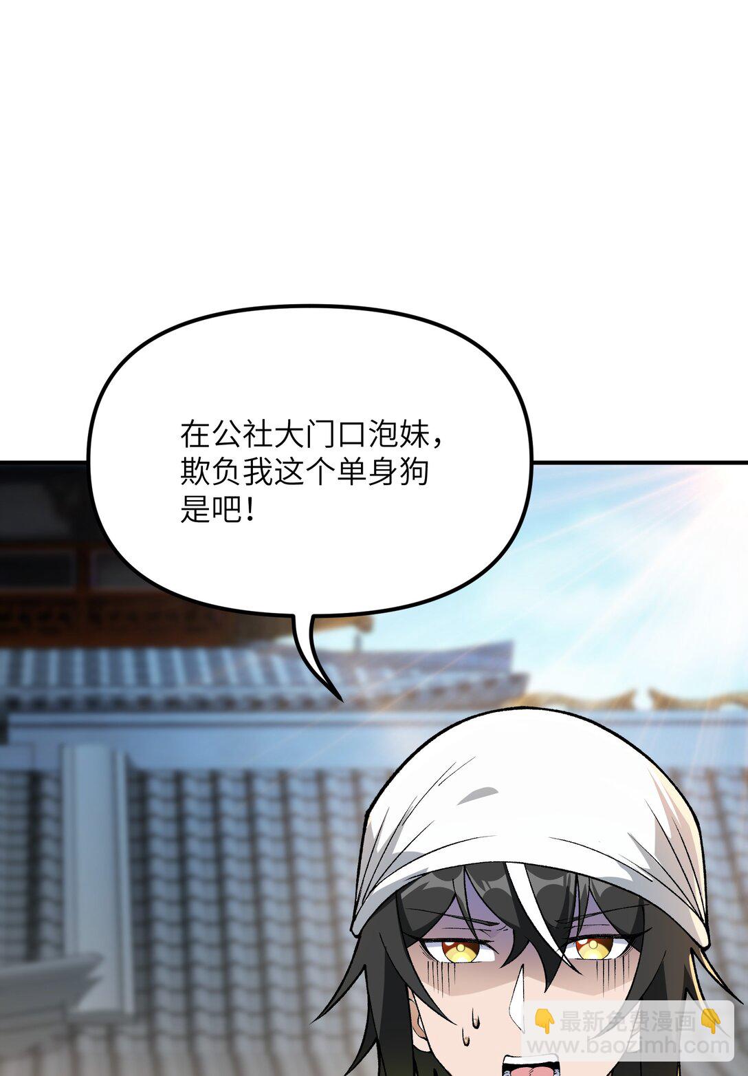 83 六魔之欲魔(1/2)-第86话
