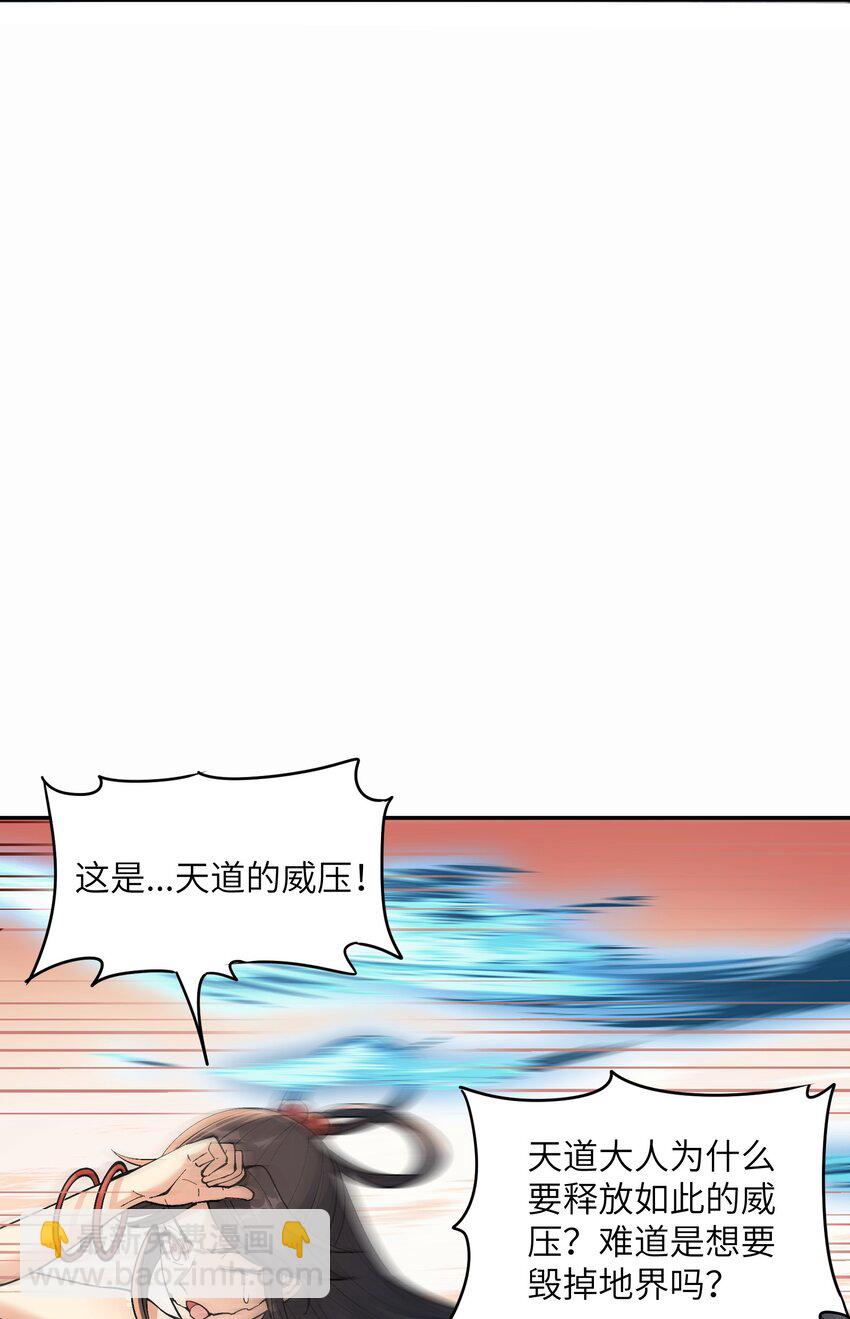 9 天之幽冥归位(1/3)-第10话