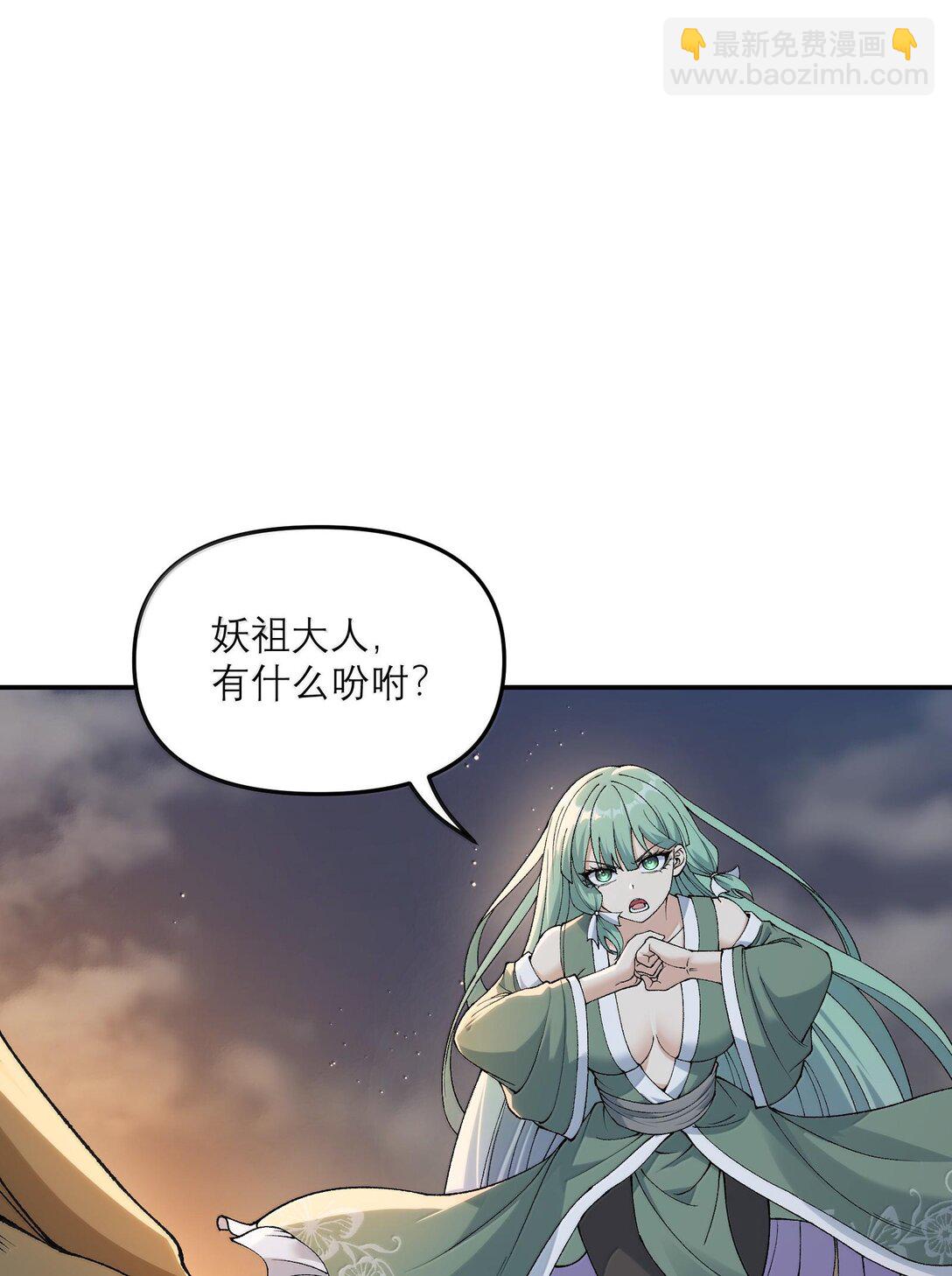 87 遍地虎狼(1/2)-第90话